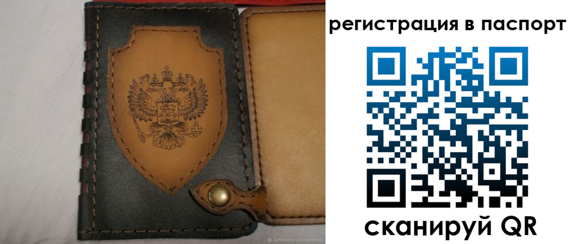 прописка поиск в Арсеньеве