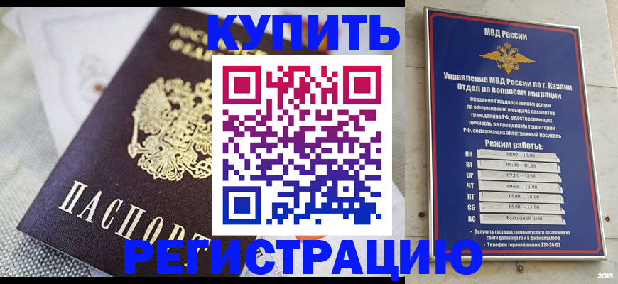 прописка поиск в Арсеньеве